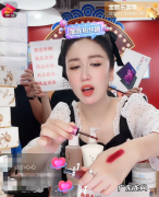 娄艺潇转型直播带货，面部僵硬大变样！