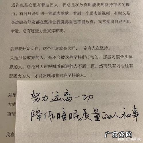 热门文案短句励志 【抖音文案】容易上热门的文案短句