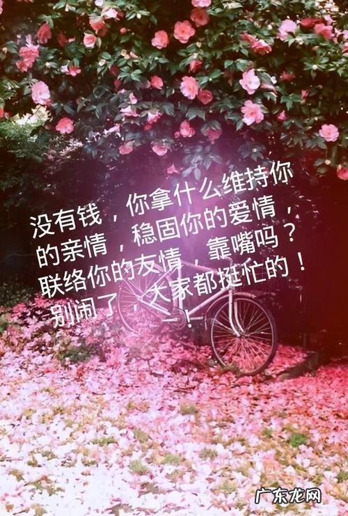 2021全网最火的句子励志 【抖音文案】2021全网最火的句子