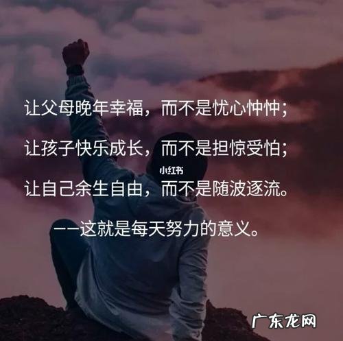 2021全网最火的句子励志 【抖音文案】2021全网最火的句子