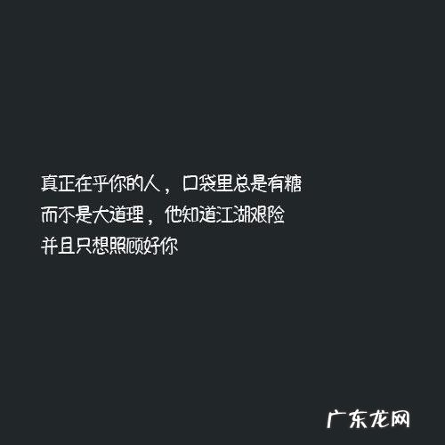 发朋友圈的句子 心情短句 【抖音文案】发朋友圈的短句