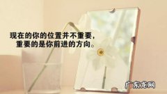 2021激励人心的句子 【抖音文案】女人激励人心的句子