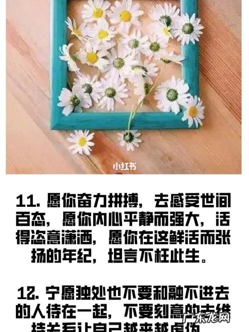 发自内心高兴的句子 【抖音文案】发自内心的句子