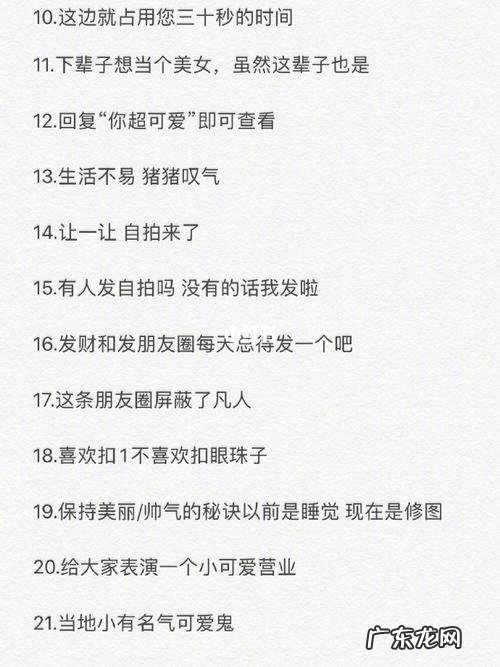 描写彩虹的优美句子 【抖音文案】描写快乐时光的优美句子