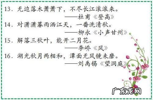 描写眼睛的名言名句 【抖音文案】描写眼睛好看的名句