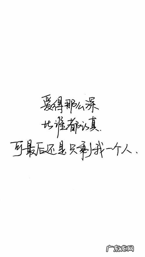 一个人孤独的句子简短 【抖音文案】孤独句子简短八个字