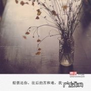 一个人孤独的句子简短 【抖音文案】孤独句子简短八个字