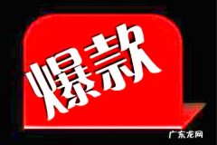 淘宝宝贝推广文案怎么写？推广文案写作思路介绍！