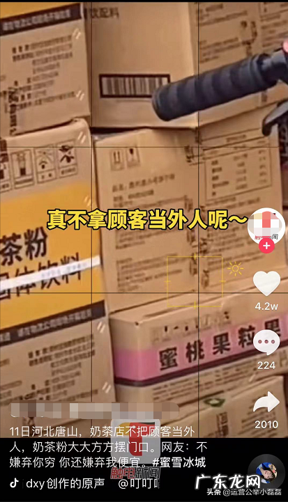 蜜雪冰城营销策略是什么?营销活动有哪些?