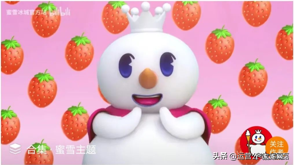 蜜雪冰城营销策略是什么?营销活动有哪些?