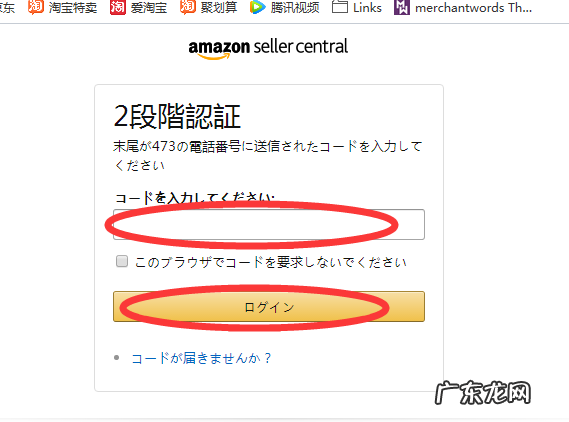 做跨境电商必备流程 日本跨境电商怎么做