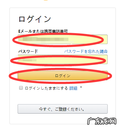 做跨境电商必备流程 日本跨境电商怎么做