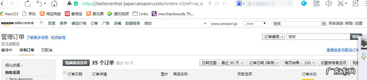 做跨境电商必备流程 日本跨境电商怎么做