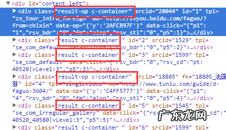 3种辨别方式分享 怎么辨别参与阿拉丁排名的方式