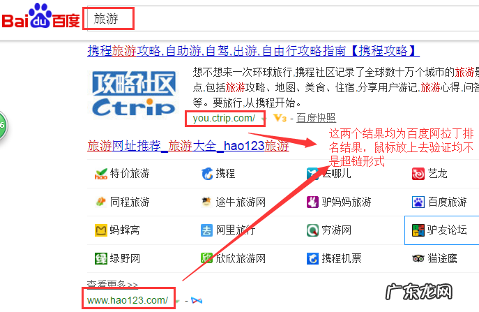 3种辨别方式分享 怎么辨别参与阿拉丁排名的方式