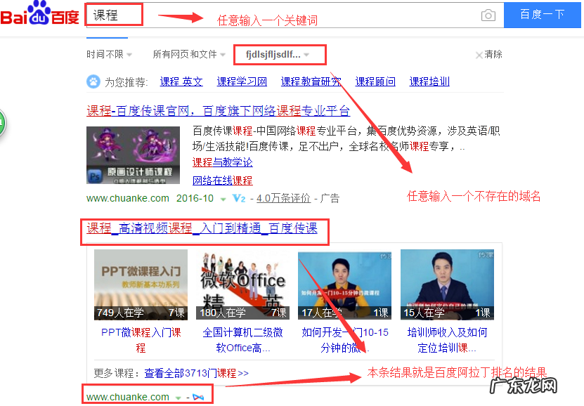 3种辨别方式分享 怎么辨别参与阿拉丁排名的方式
