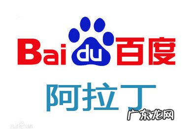 3种辨别方式分享 怎么辨别参与阿拉丁排名的方式