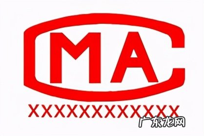 认证认可重点项目介绍 产品认证有哪些项目