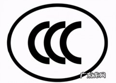 认证认可重点项目介绍 产品认证有哪些项目