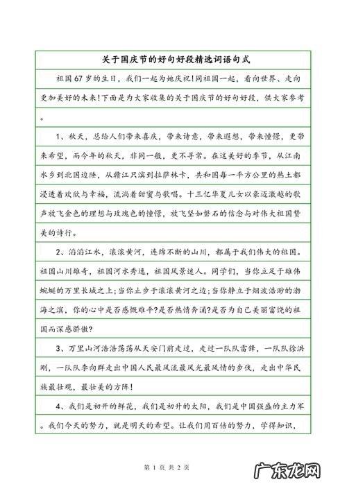 关于城市的好句有哪些 【抖音文案】关于城市的好句