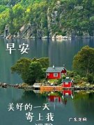 雨天幽默正能量的句子 【抖音文案】冬天的正能量句子