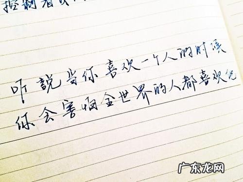 感动的句子经典语录 【抖音文案】感动女人的话经典语录