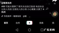抖音关于时间的文案短句 【抖音文案】抖音关于时间的文案