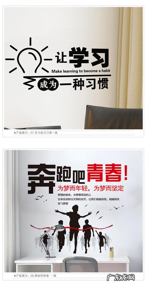 学生励志语录经典短句 【抖音文案】学生励志语录