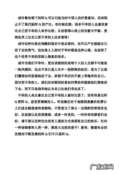 50字好句好段摘抄大全比喻句 【抖音文案】50字好句好段摘抄大全