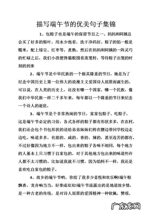 七月总结开头优美的句子 【抖音文案】11月总结开头优美的句子