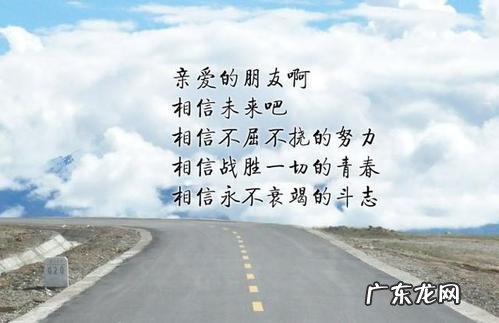 教育孩子人生励志短句 【抖音文案】经典人生励志短句