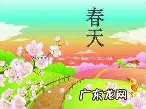 形容春夏秋冬的唯美句子 【抖音文案】春夏秋冬的句子各一句