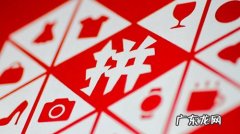 拼多多退款有退运费吗？商家不退要怎么办？