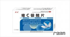 银翘解毒颗粒有毒吗 银翘片有毒