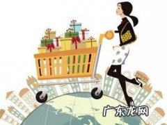 “海淘”增税只是拉动内需的应急之策