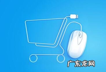 跨境电商税收政策实施,澳奶粉会更贵?