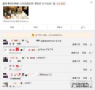 3次叫板京东的蜜淘已到了最后的挣扎？