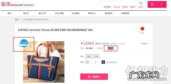 3次叫板京东的蜜淘已到了最后的挣扎?