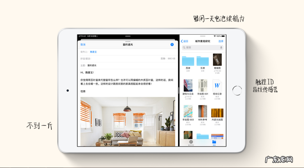 iPad四大系列介绍 苹果iPad哪个系列好