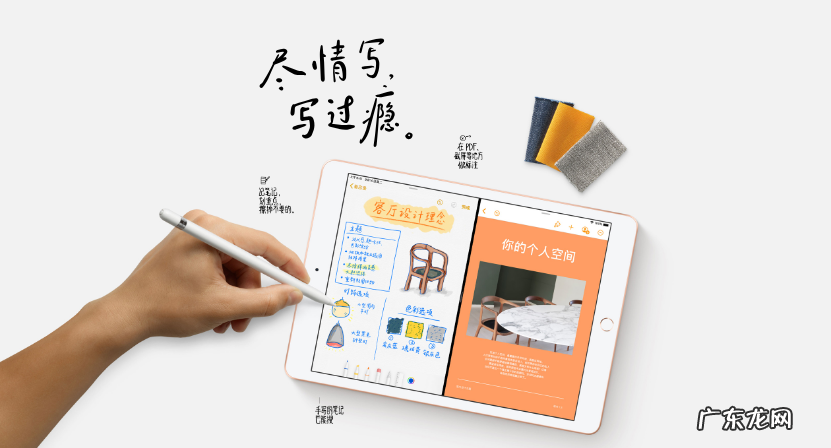 iPad四大系列介绍 苹果iPad哪个系列好