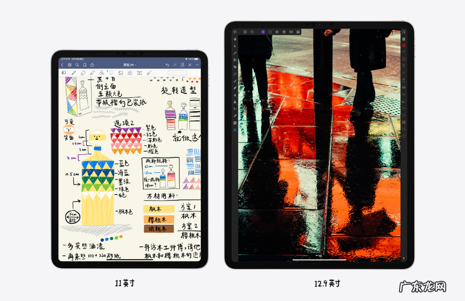 iPad四大系列介绍 苹果iPad哪个系列好