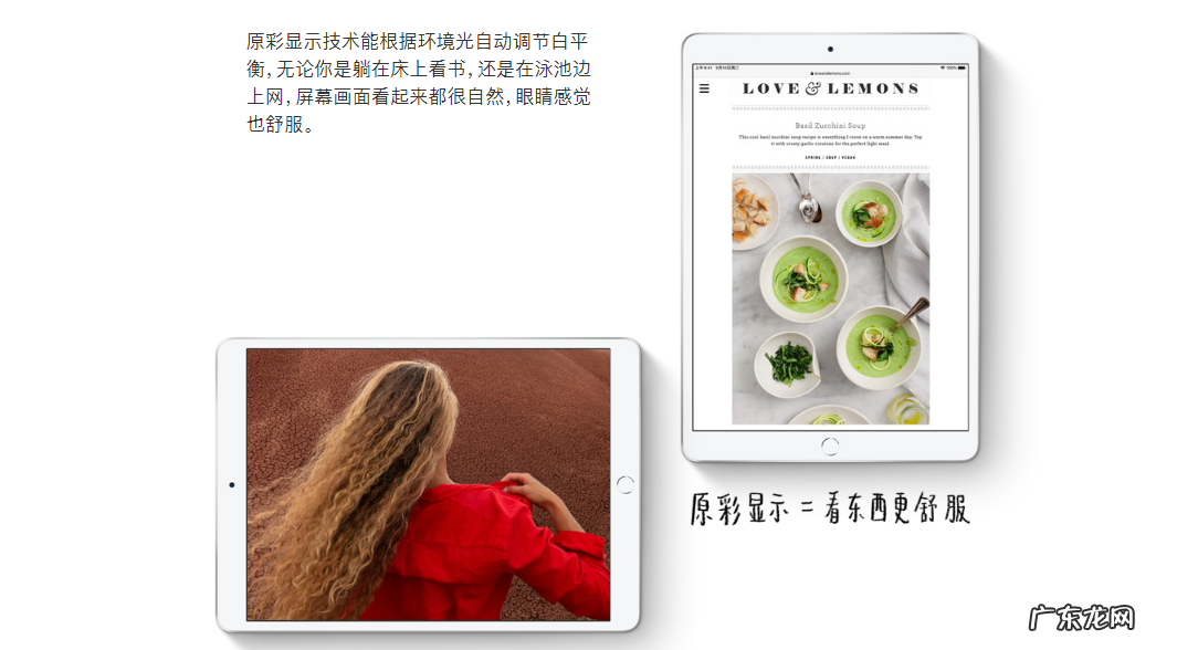 iPad四大系列介绍 苹果iPad哪个系列好