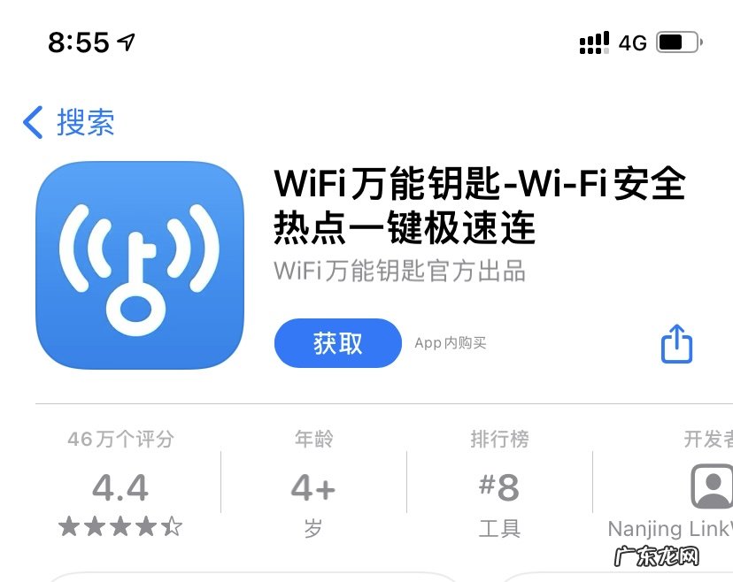 app具体市场分析 app发展趋势是什么