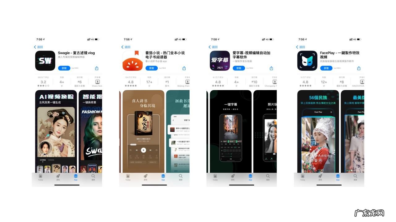 app具体市场分析 app发展趋势是什么