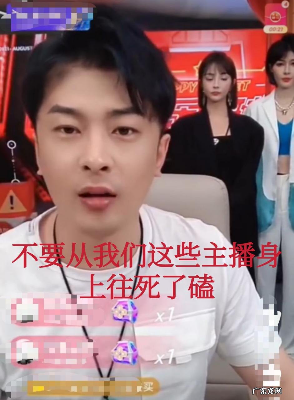 辛巴为什么直播封禁?是什么原因?