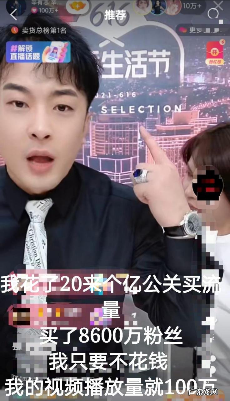 辛巴为什么直播封禁?是什么原因?