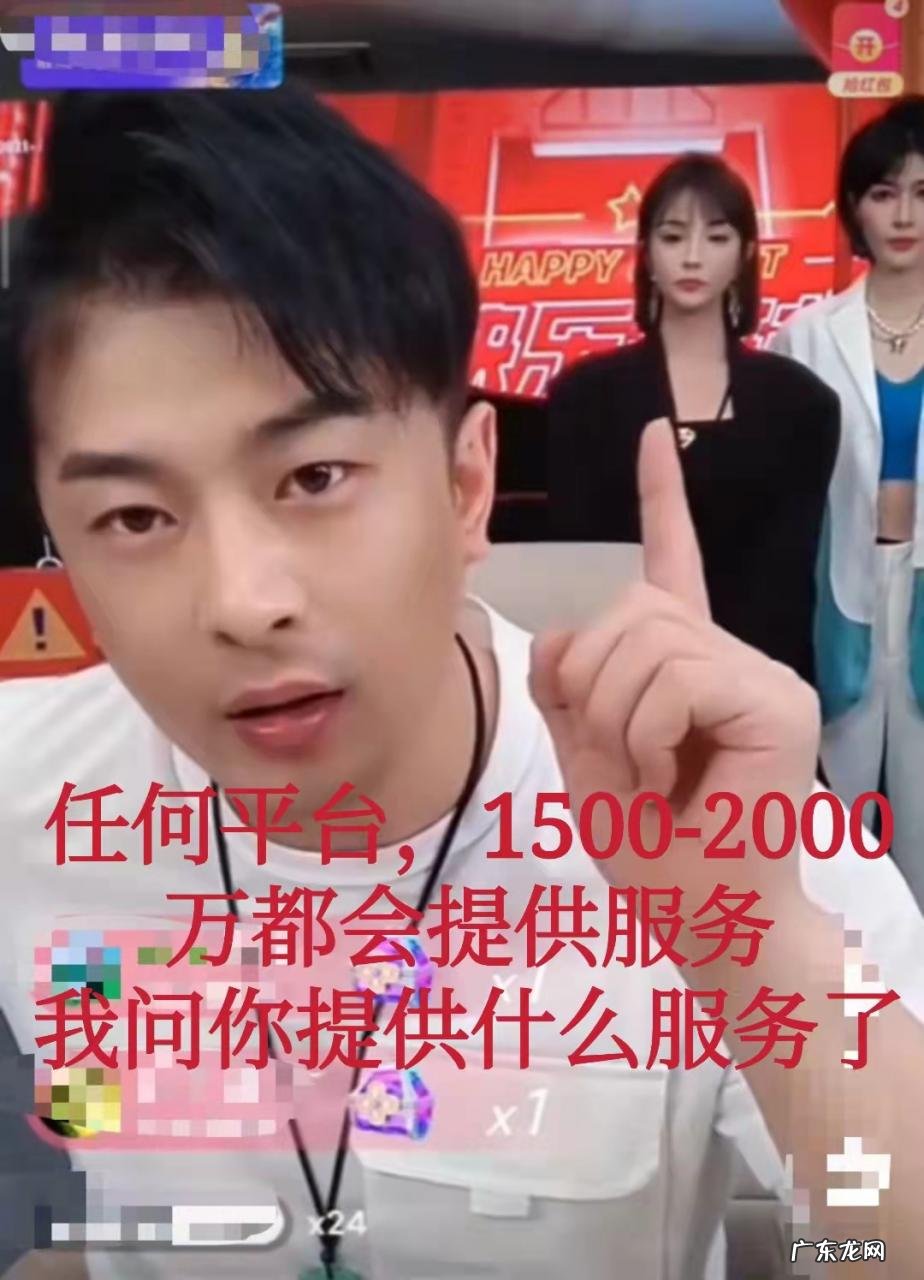 辛巴为什么直播封禁?是什么原因?