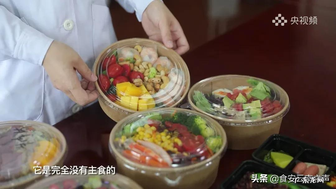 什么叫轻食外卖?吃轻食真的能减肥么?