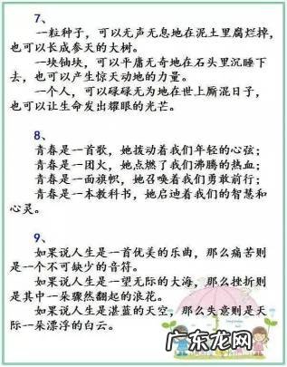 关于友情的好开头结尾摘抄 【抖音文案】友情开头结尾摘抄大全排比句