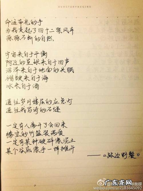 【抖音文案】以前的眼睛里有光的句子